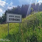 семейна рай Fаmilly Paradise * Popovo