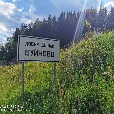 семейна рай Fаmilly Paradise * Popovo